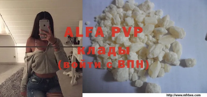 darknet Telegram  Лодейное Поле  Alpha PVP СК  продажа наркотиков 