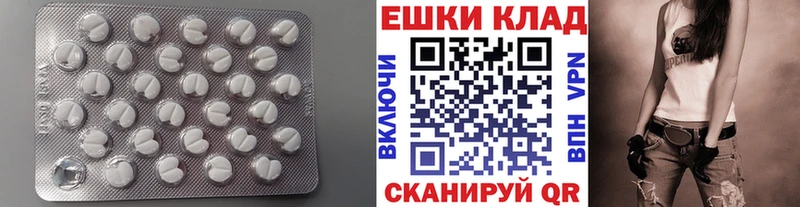 ЭКСТАЗИ Punisher  купить  сайты  Лодейное Поле 