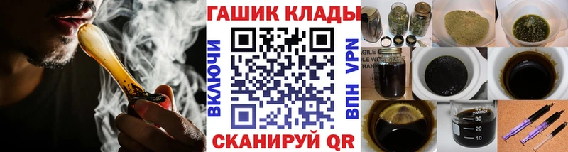 shop наркотические препараты Лодейное Поле Гашиш VHQ наркошоп