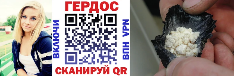 ГЕРОИН белый Лодейное Поле