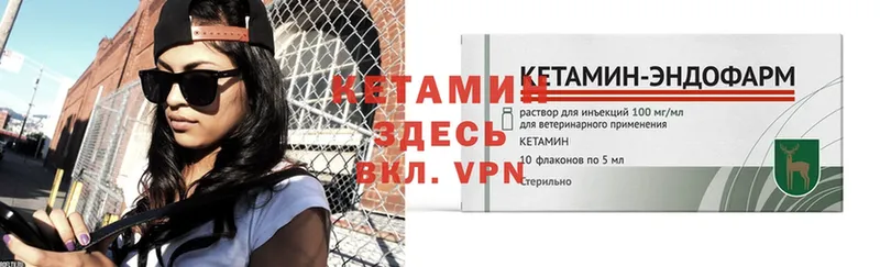 Кетамин ketamine  наркошоп  Лодейное Поле 