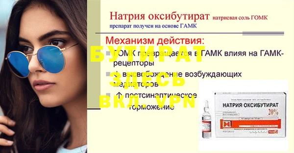 каннабис Апатиты