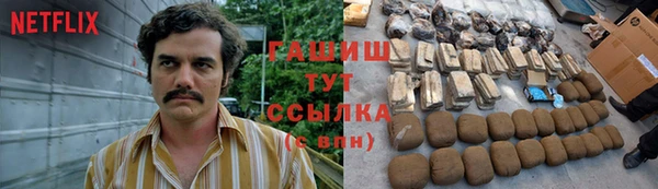 герыч Майский