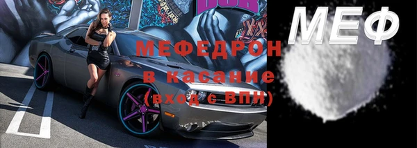 не бодяженный Магас