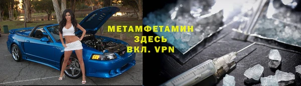не бодяженный Магас