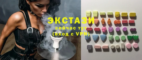 не бодяженный Магас