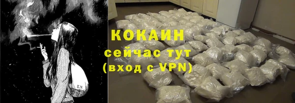 герыч Майский