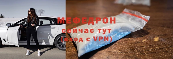 герыч Майский