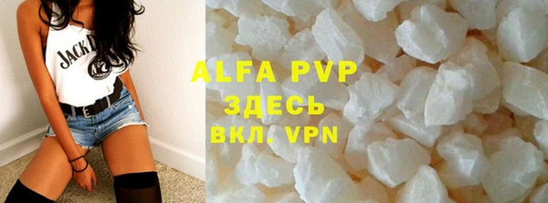 не бодяженный Магас
