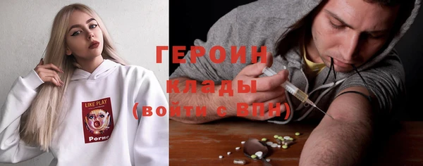 герыч Майский