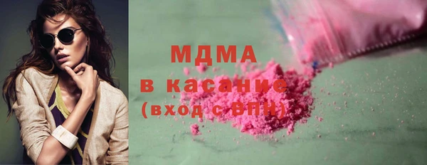 герыч Майский
