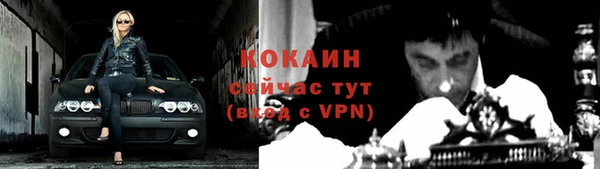 герыч Майский