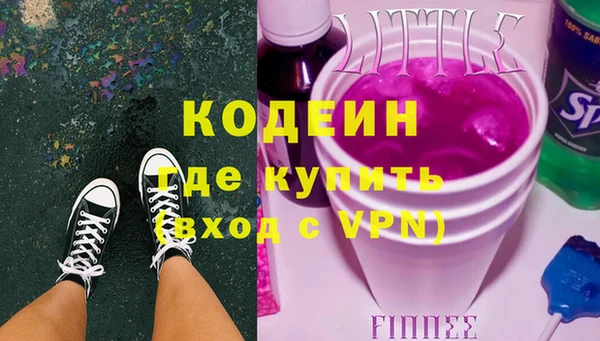 не бодяженный Магас