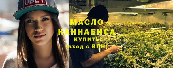бошки Медногорск