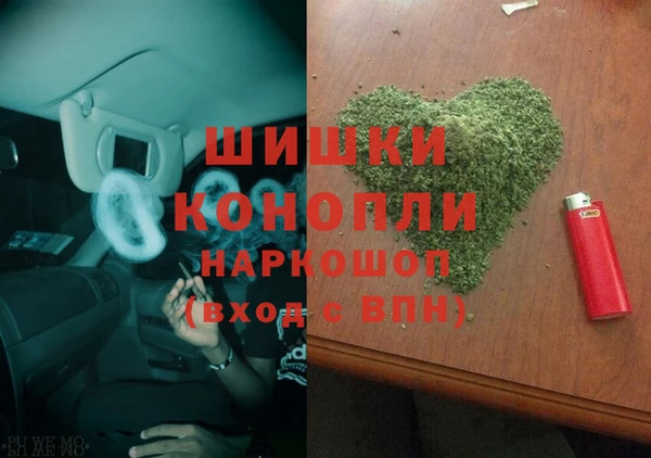 герыч Майский