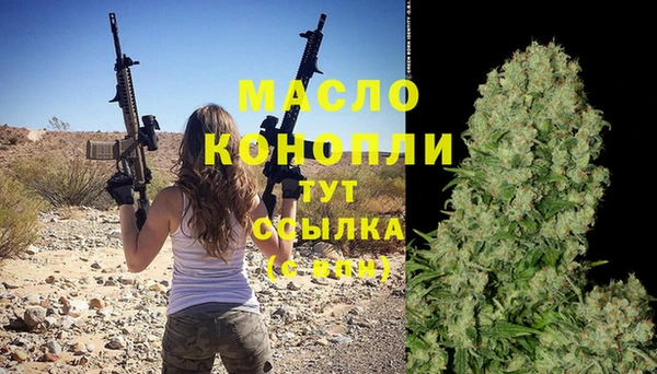 бошки Медногорск