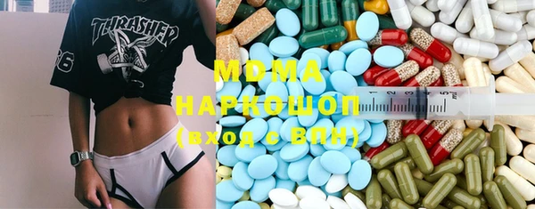 герыч Майский