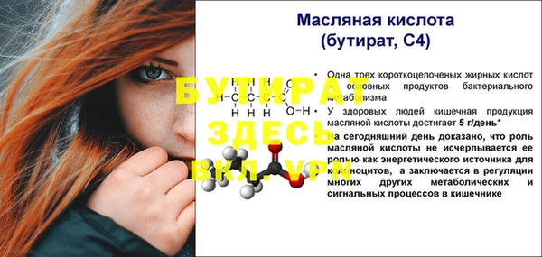 герыч Лиски