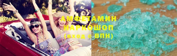 амф Магадан