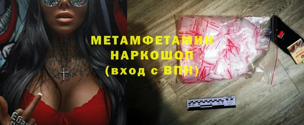 герыч Майский