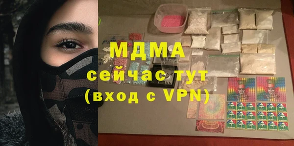 амф Магадан