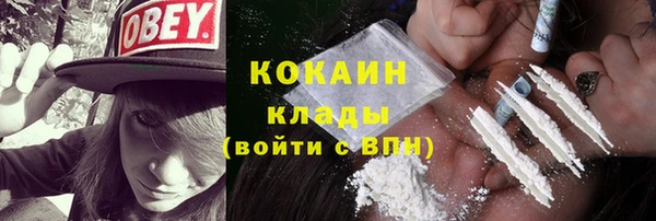 герыч Майский