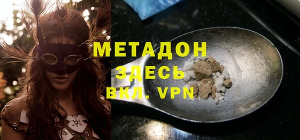 герыч Майский