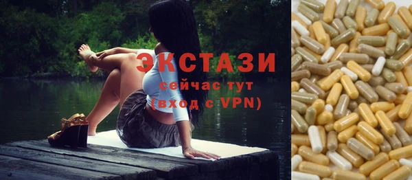 не бодяженный Магас