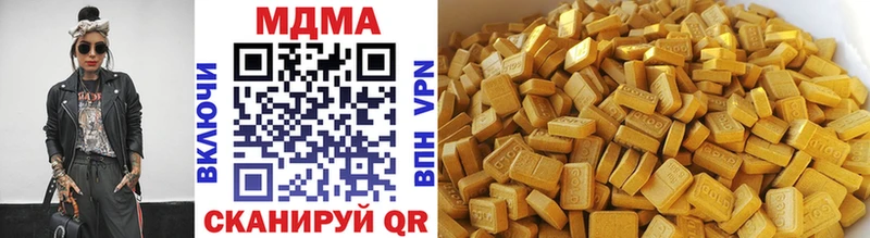 MDMA crystal  где можно купить наркотик  мега маркетплейс  Лодейное Поле 