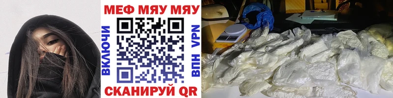МЕФ кристаллы  Лодейное Поле 