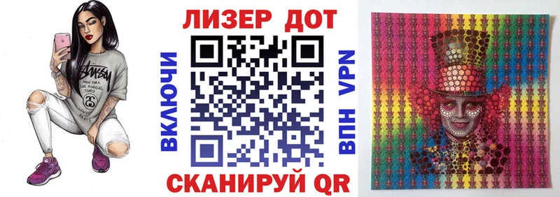 дарнет шоп  Лодейное Поле  Марки NBOMe 1500мкг 