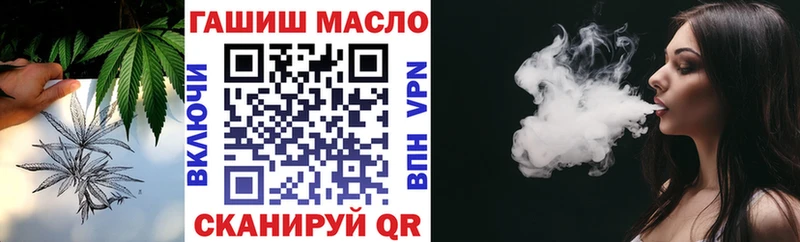 Дистиллят ТГК концентрат мега Лодейное Поле