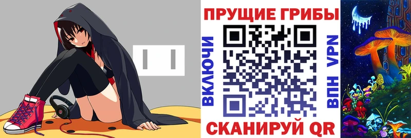 ОМГ ОМГ онион  Лодейное Поле  Псилоцибиновые грибы Magic Shrooms  хочу  